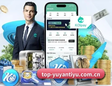 雨燕体育官网首页 APP 深度功能